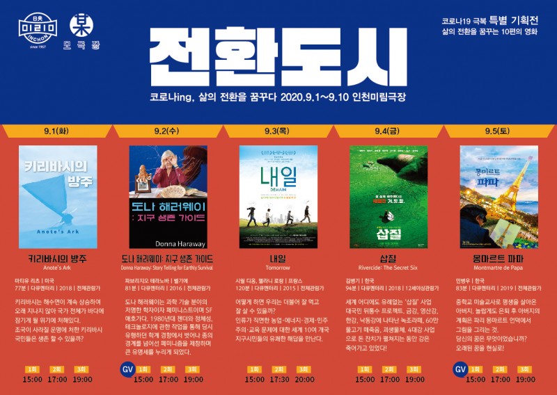 1f569d5a9aeeb93a1a6c67a9f50e43ae_1597310