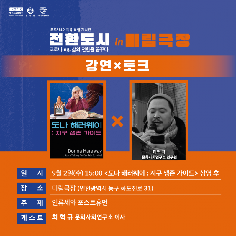 832f502dcc63b1415fe39afb16a49dd7_1598689