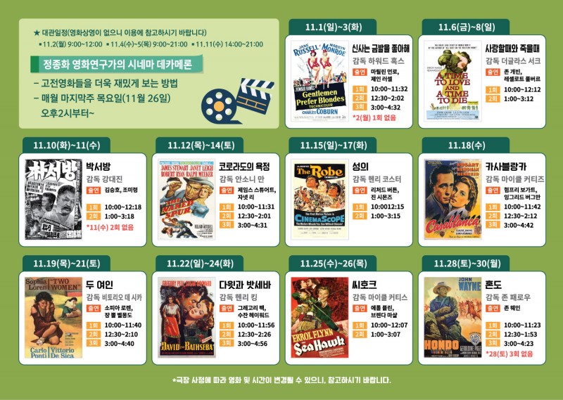 48dda28c63273c9a297bb07e1e16bfcb_1603863