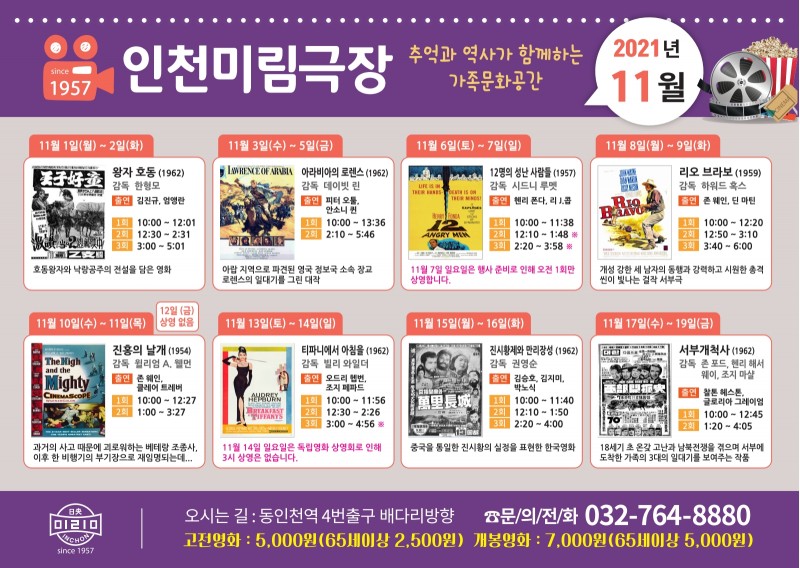 d32ba23940aecef713c7a85375d7587e_1635311