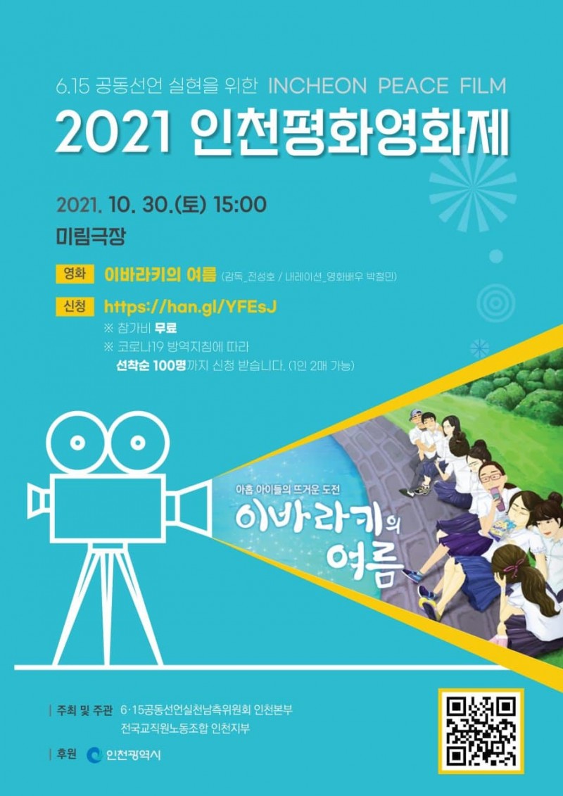 d64175b51d96919cbb9e63746e9b6d60_1634792