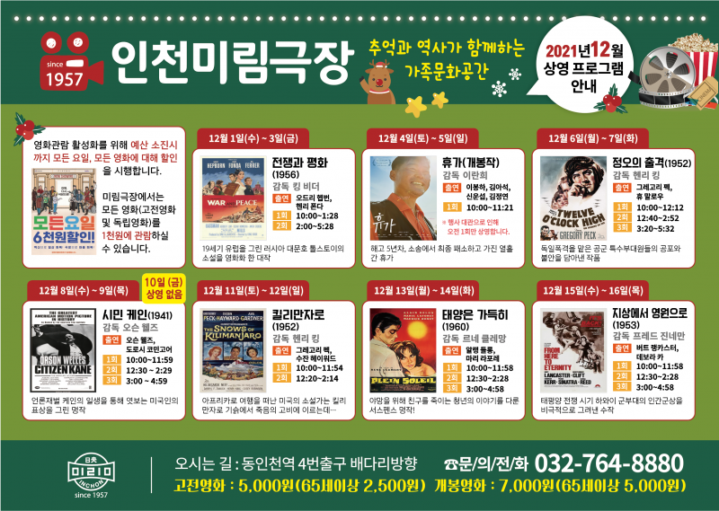 ecd5a01beebdc62d1542accad52a94d5_1637803