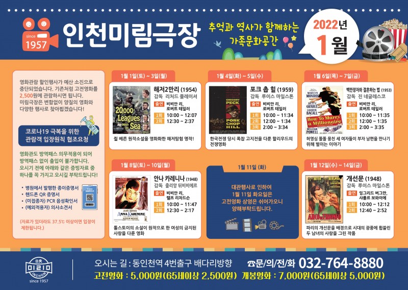 9da460bb46e6712bc06bbd17c66bb26a_1640929