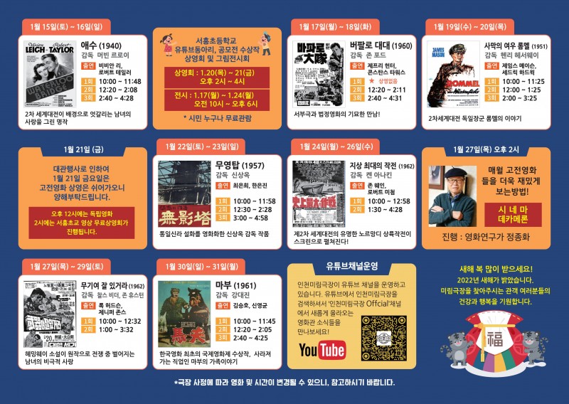 9da460bb46e6712bc06bbd17c66bb26a_1640940