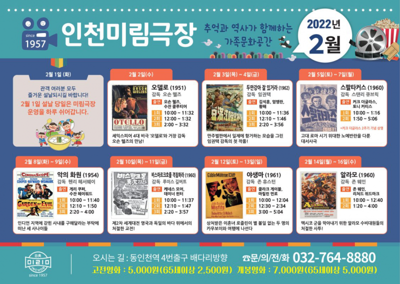 4877513e60cfbad4498f2daa7bb7267b_1643774