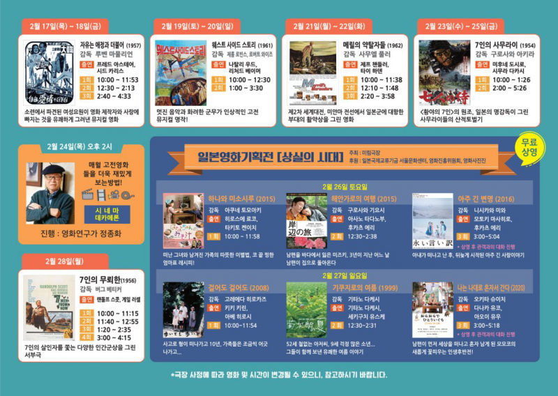 4877513e60cfbad4498f2daa7bb7267b_1643774