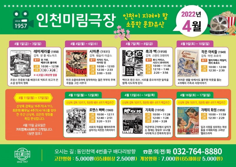 597717f3a289d963c652b574474bcb68_1648011