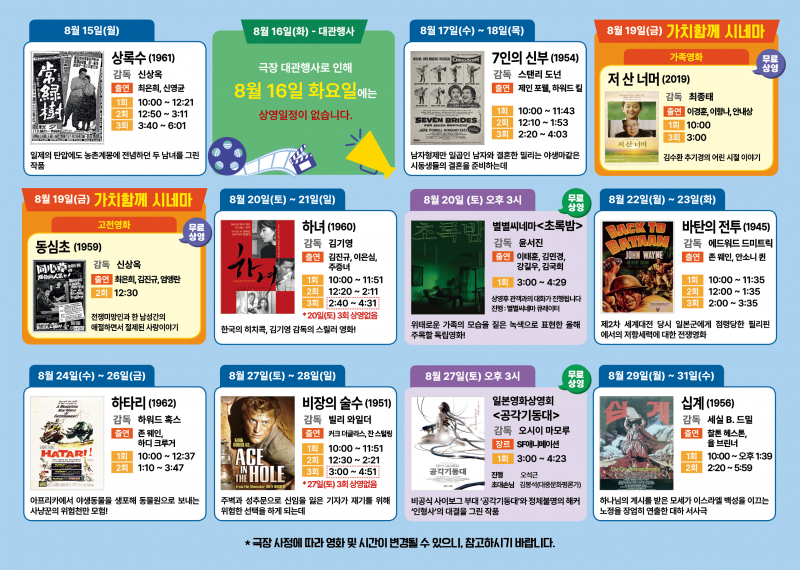 ceee53ceba8b4e0aeeeba02b260b4ee3_1658458