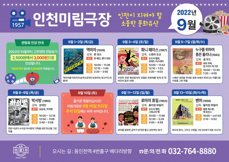 1d0b36f54d94455075510d9b74e5a3ac_1661414