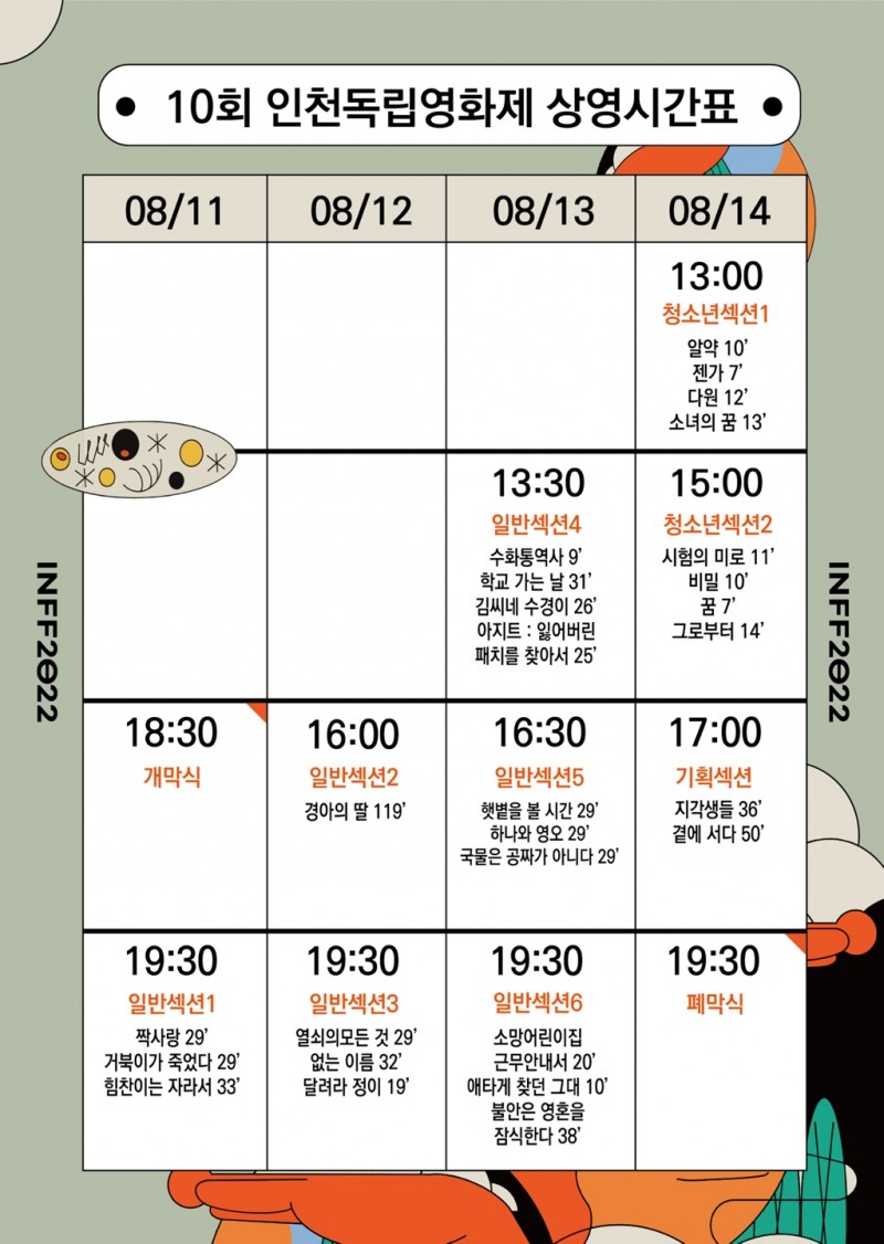 9da6bd09ddb38f852c849abf72ba863a_1659666