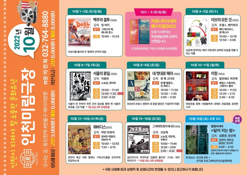 5d5e076dbb1d30f0a523465909df2e22_1664285