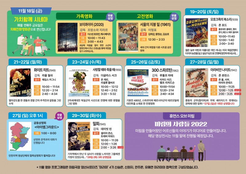 b365a94555cb952759e6252726dc9490_1667192