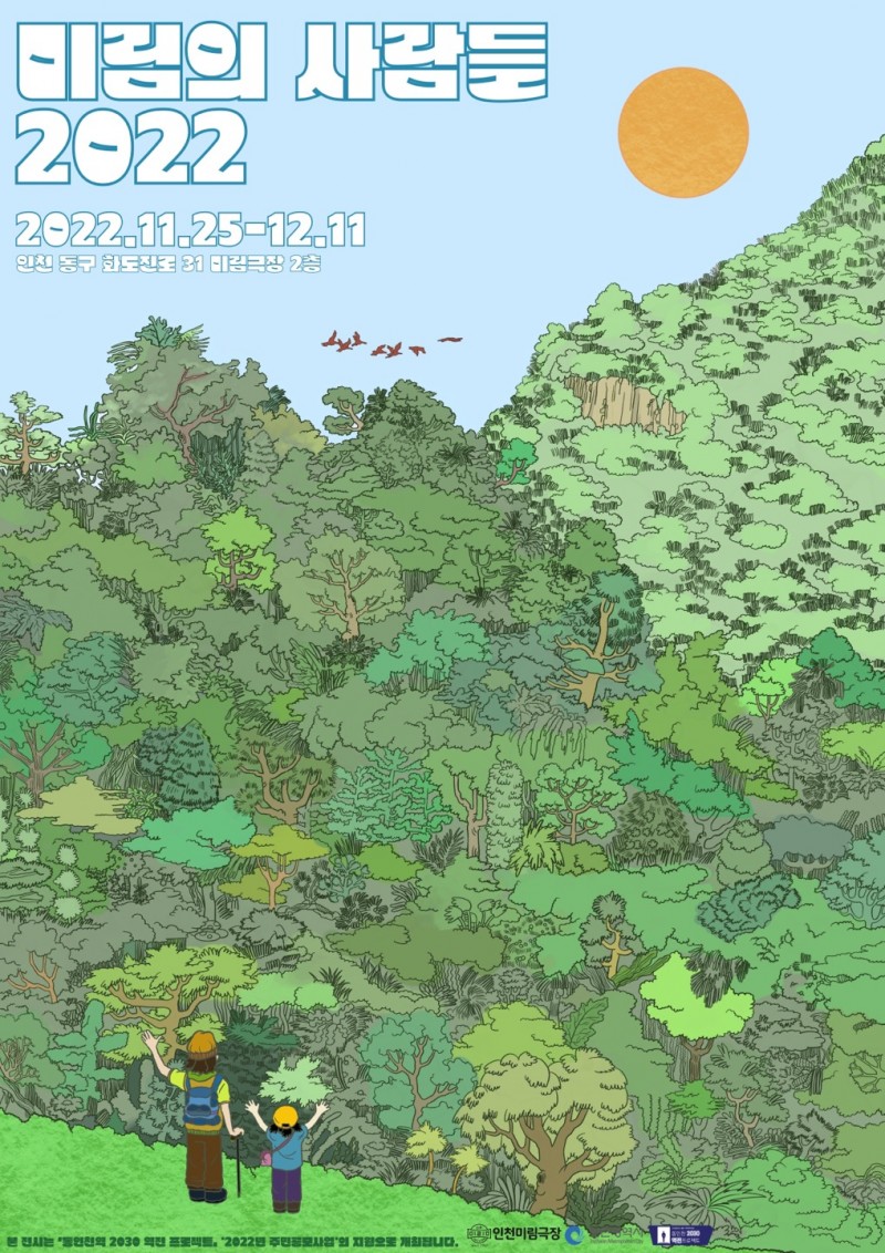 f1bb22ee7ba4ab7e3a02b9769018f283_1669172