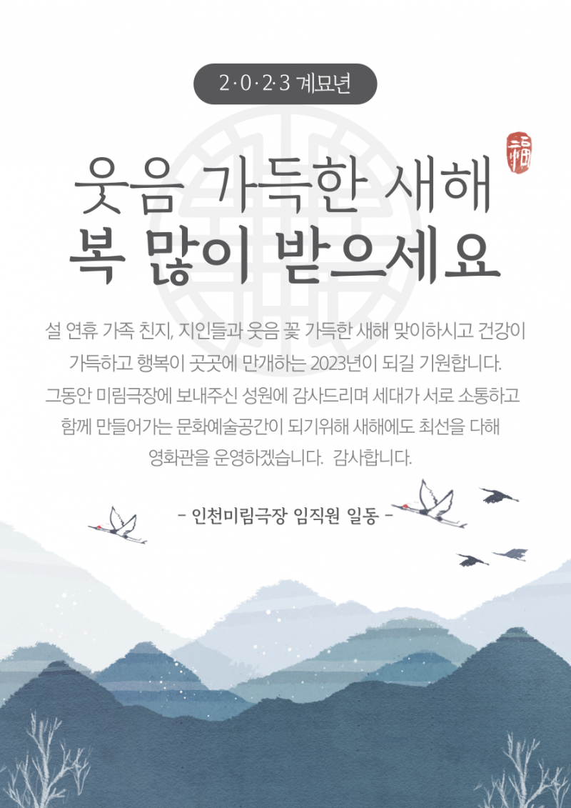 84b7ea2467645317253a676db19e4959_1672403