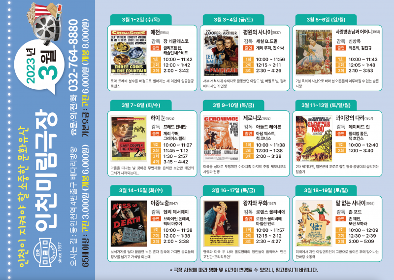 20aebf49caec64fc80919ec81faddb11_1677407