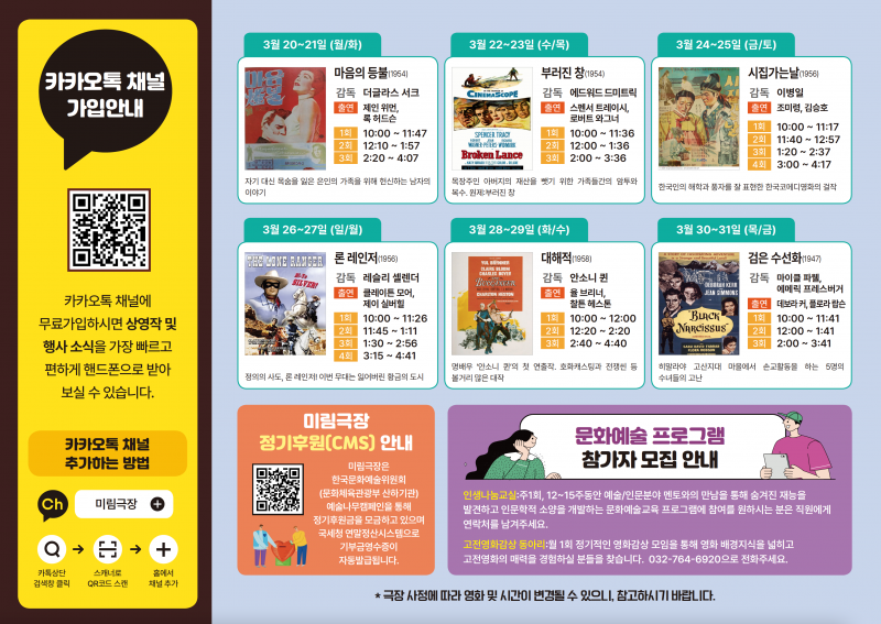 20aebf49caec64fc80919ec81faddb11_1677407