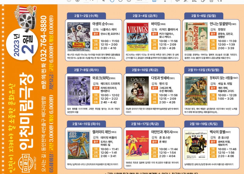 b19c8febed10d9e7a7bf5c069565f559_1675220