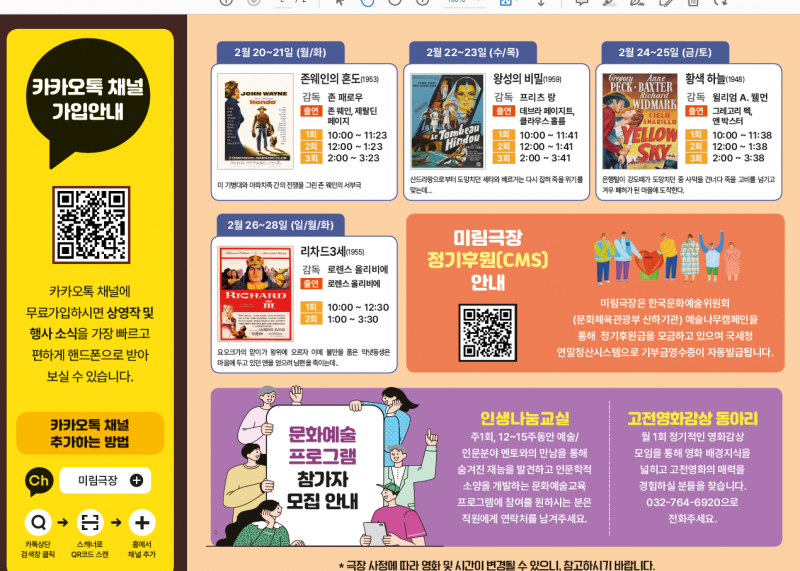 b19c8febed10d9e7a7bf5c069565f559_1675220