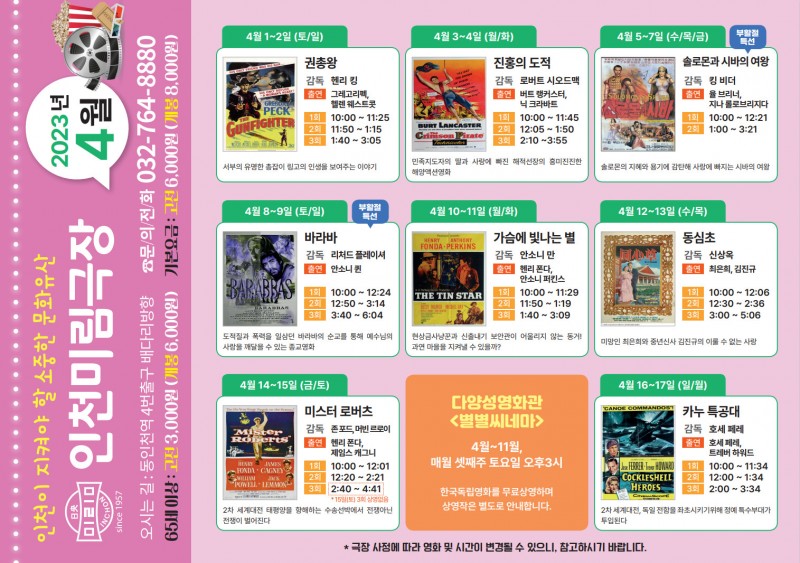 364acda56b1d01e2cccb9e0d60bc8788_1679827