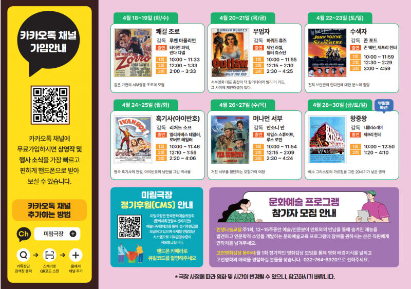 364acda56b1d01e2cccb9e0d60bc8788_1679827