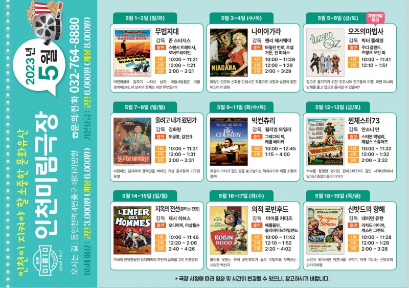 3247ded4238f66bfb5c45d0a5fbb0a3c_1682741