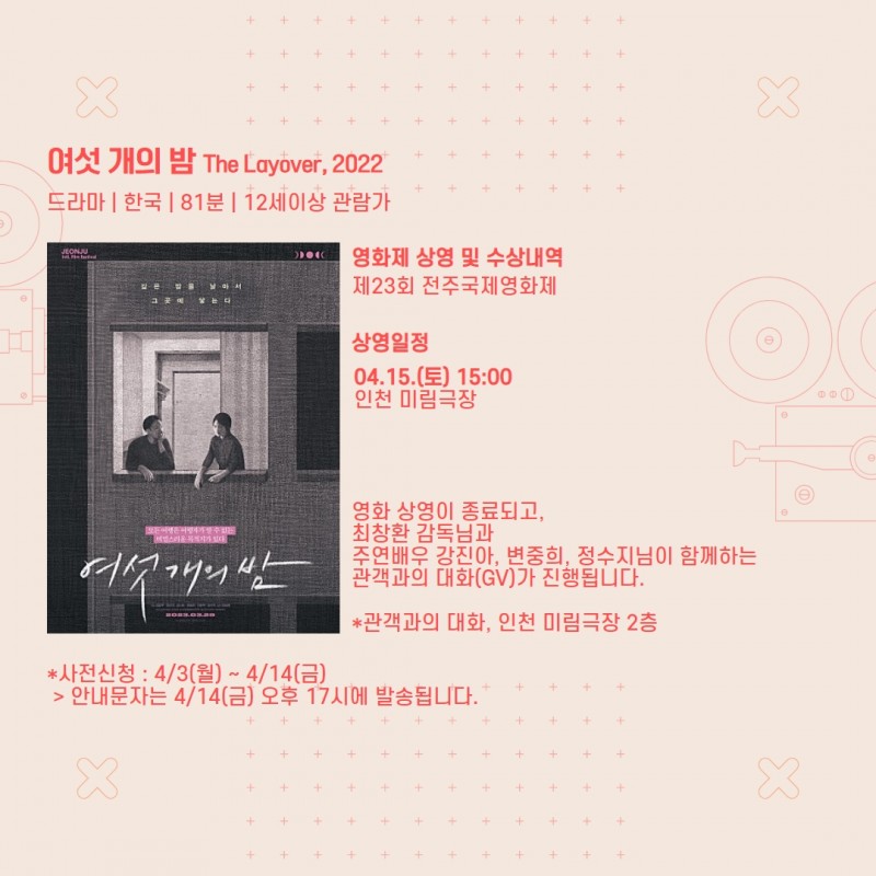 f0502eb214deee5c9f778e4ddf30408a_1680775