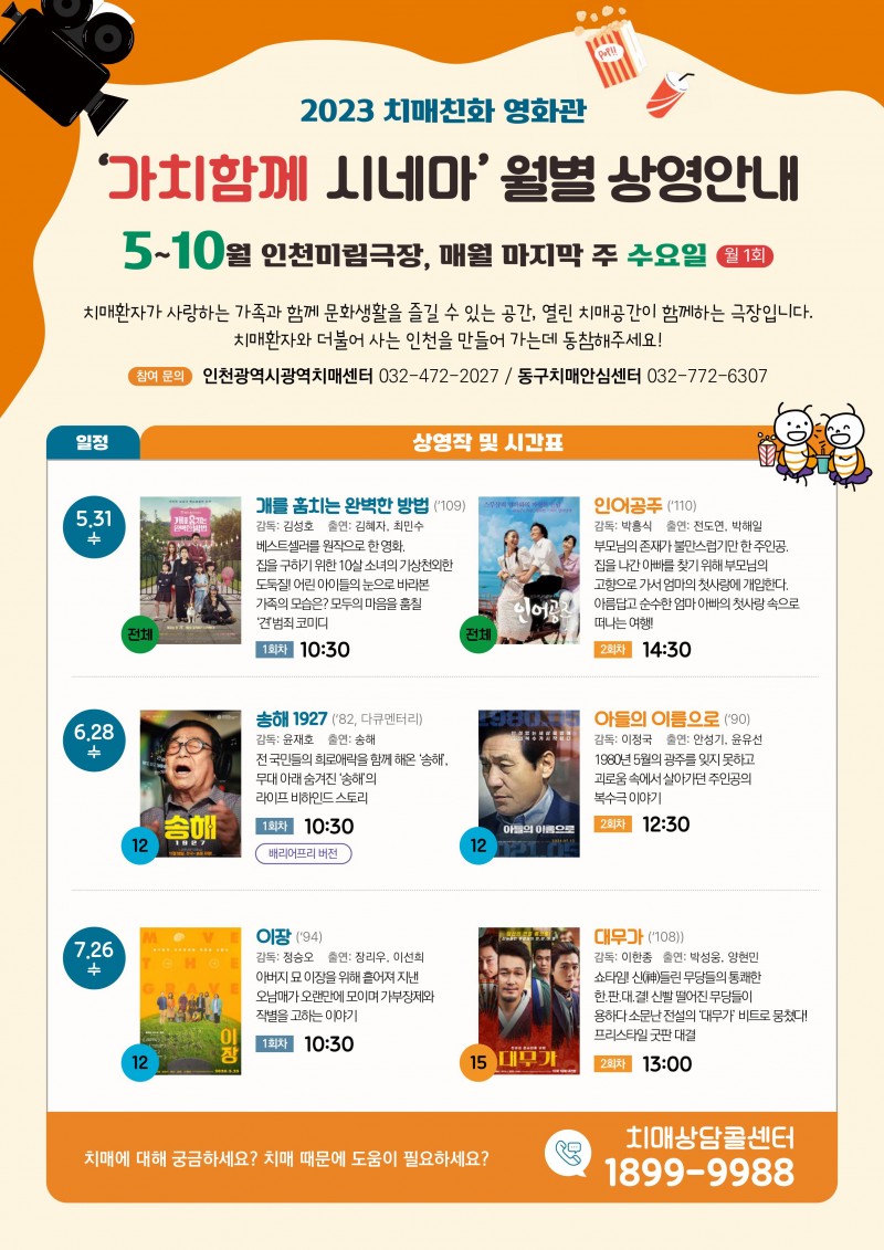 0fe4dacdcd7862ace33f3b45b3dc889e_1685178