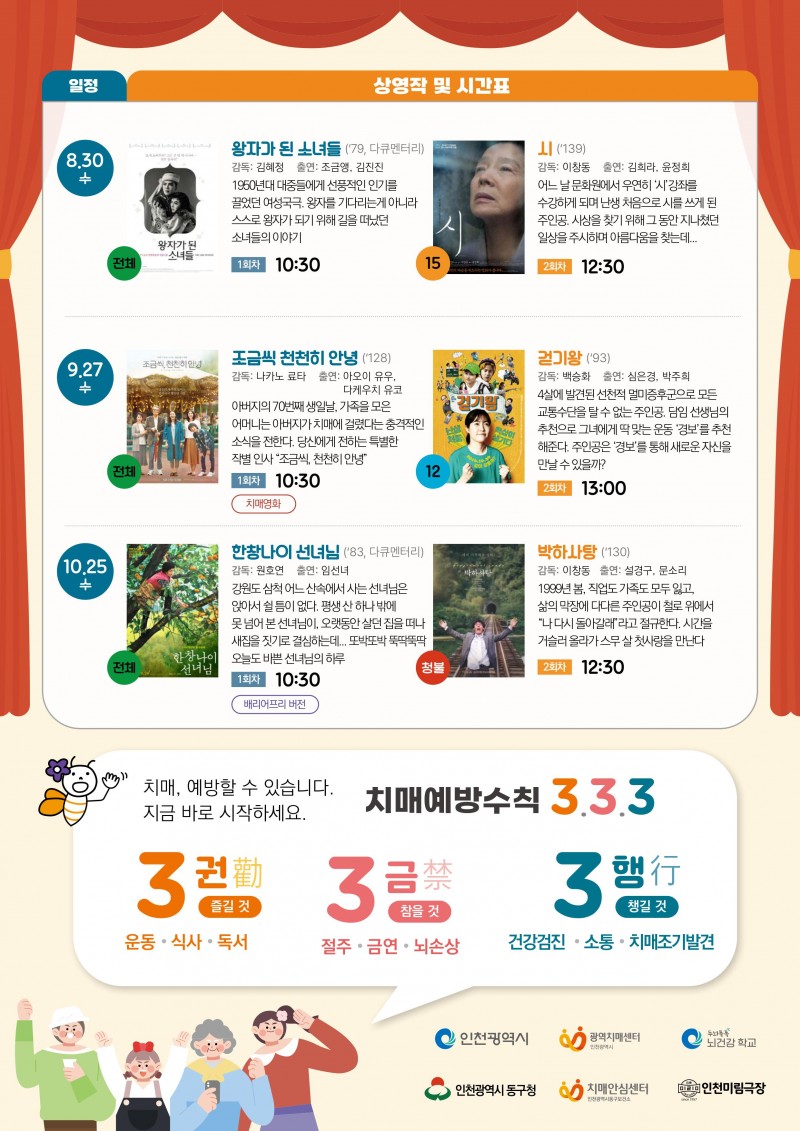 0fe4dacdcd7862ace33f3b45b3dc889e_1685178