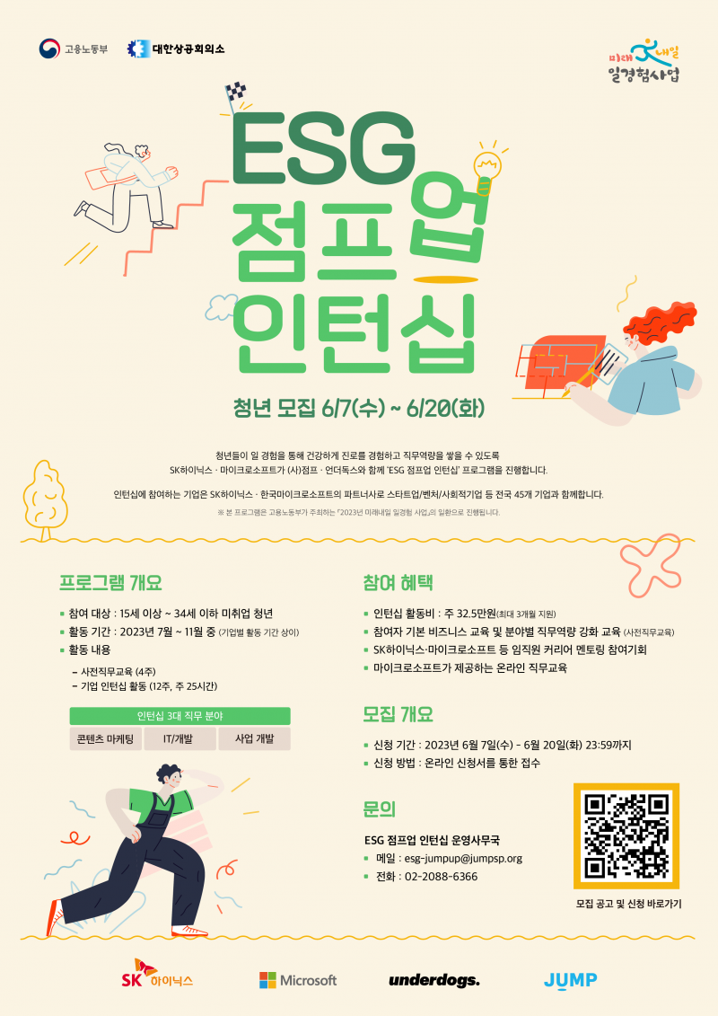 bf3ea049338216f1121c8591a522c2e2_1686898