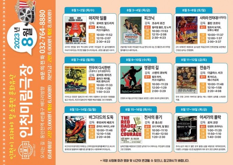 af9d90d6aca96c959e992095b412a8d4_1690534