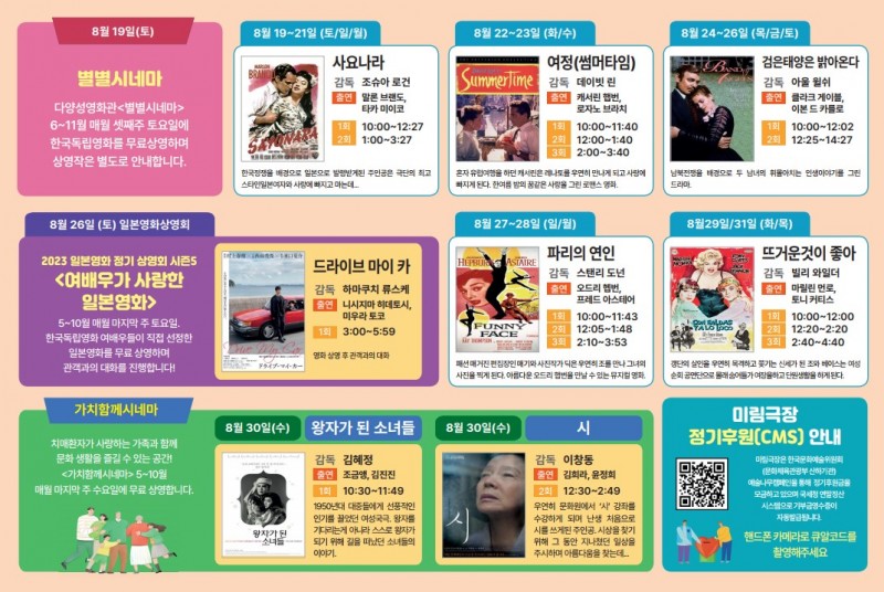 af9d90d6aca96c959e992095b412a8d4_1690534