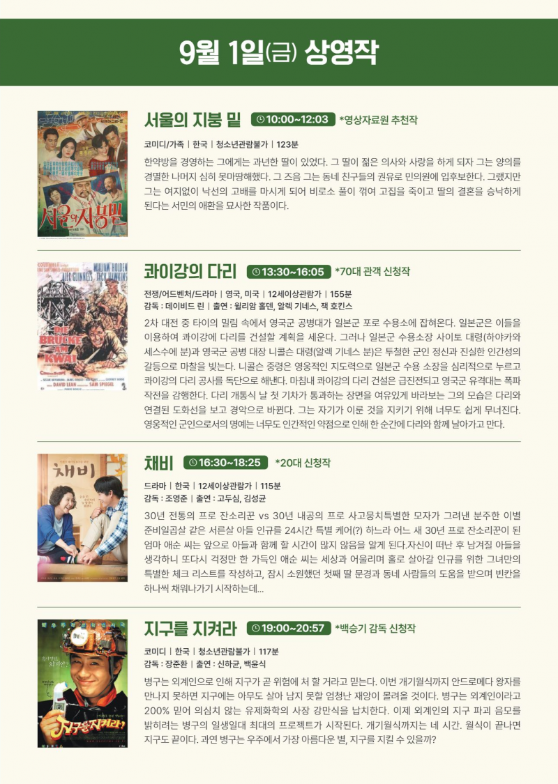 56b32a96ef674dbc5e826eff114a1401_1693378