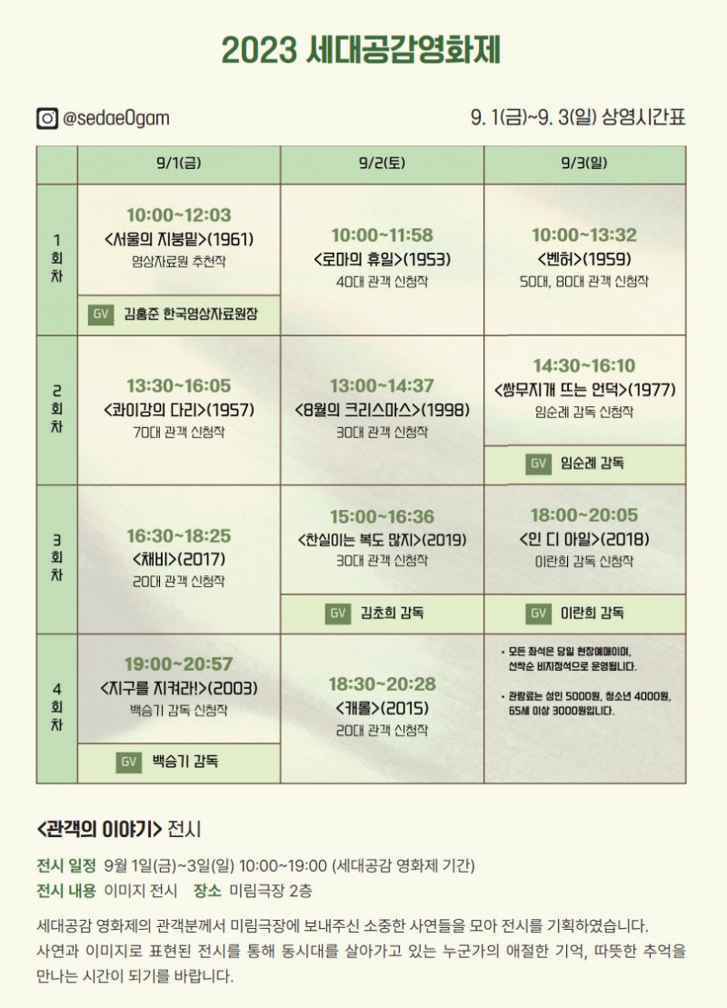 c72c285f7db8ad9d83d40db43d428f29_1692941