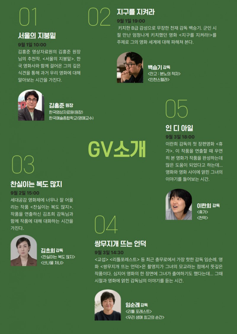 c72c285f7db8ad9d83d40db43d428f29_1692941