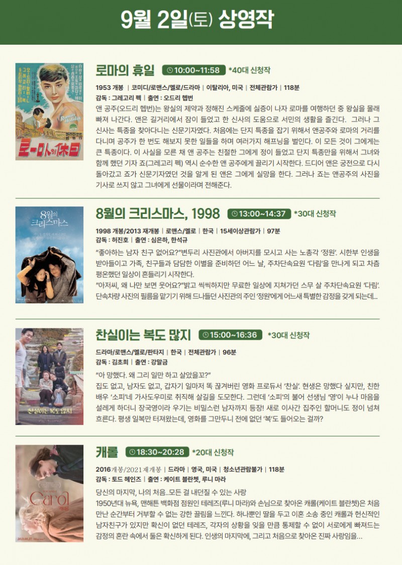 c72c285f7db8ad9d83d40db43d428f29_1692941