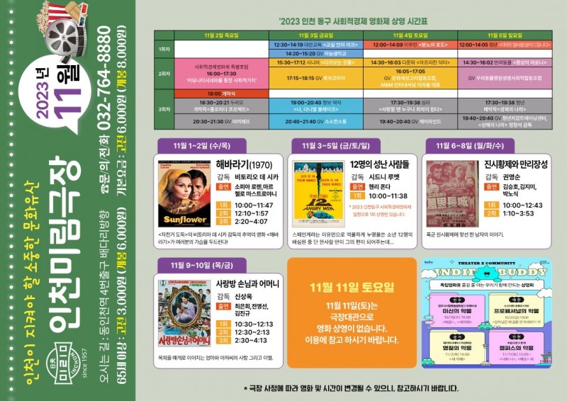 cdd0bd0ceccb1ddb643ef6531bb1c380_1699318