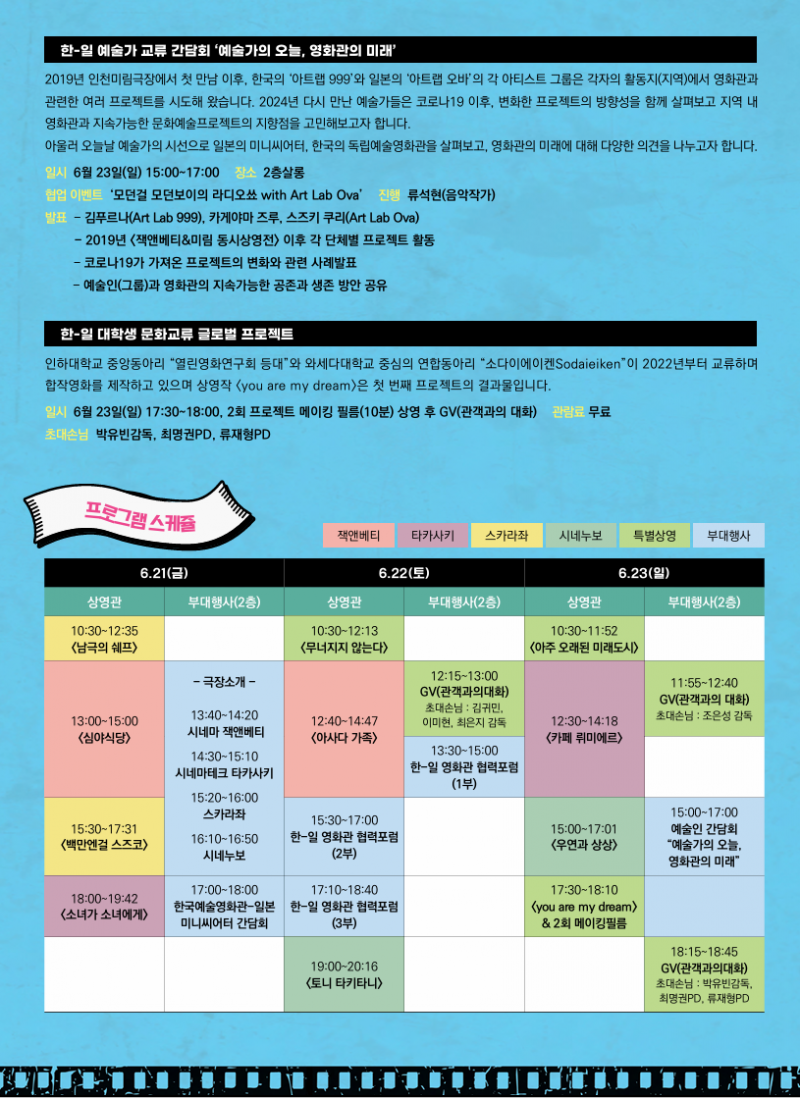 4ccc7d86a1e121baeff58f0bd0193d30_1717475