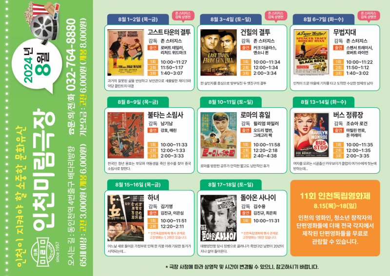 2de9df8defa7e94b3cdfbc699e6639d5_1722154