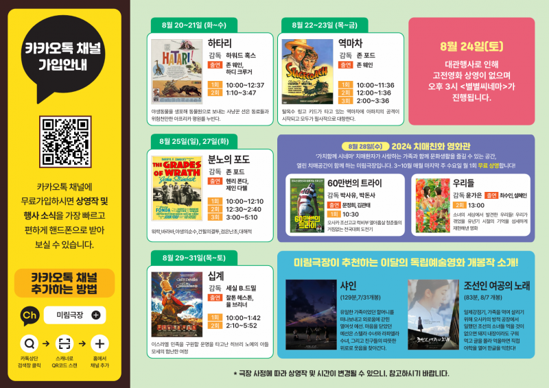 2de9df8defa7e94b3cdfbc699e6639d5_1722154