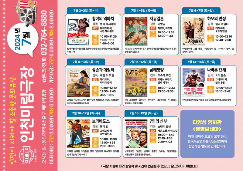 73f433e18d344ff06008ca9c65f446d0_1719904