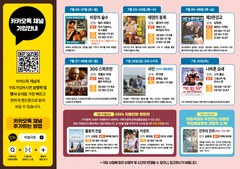 73f433e18d344ff06008ca9c65f446d0_1719904