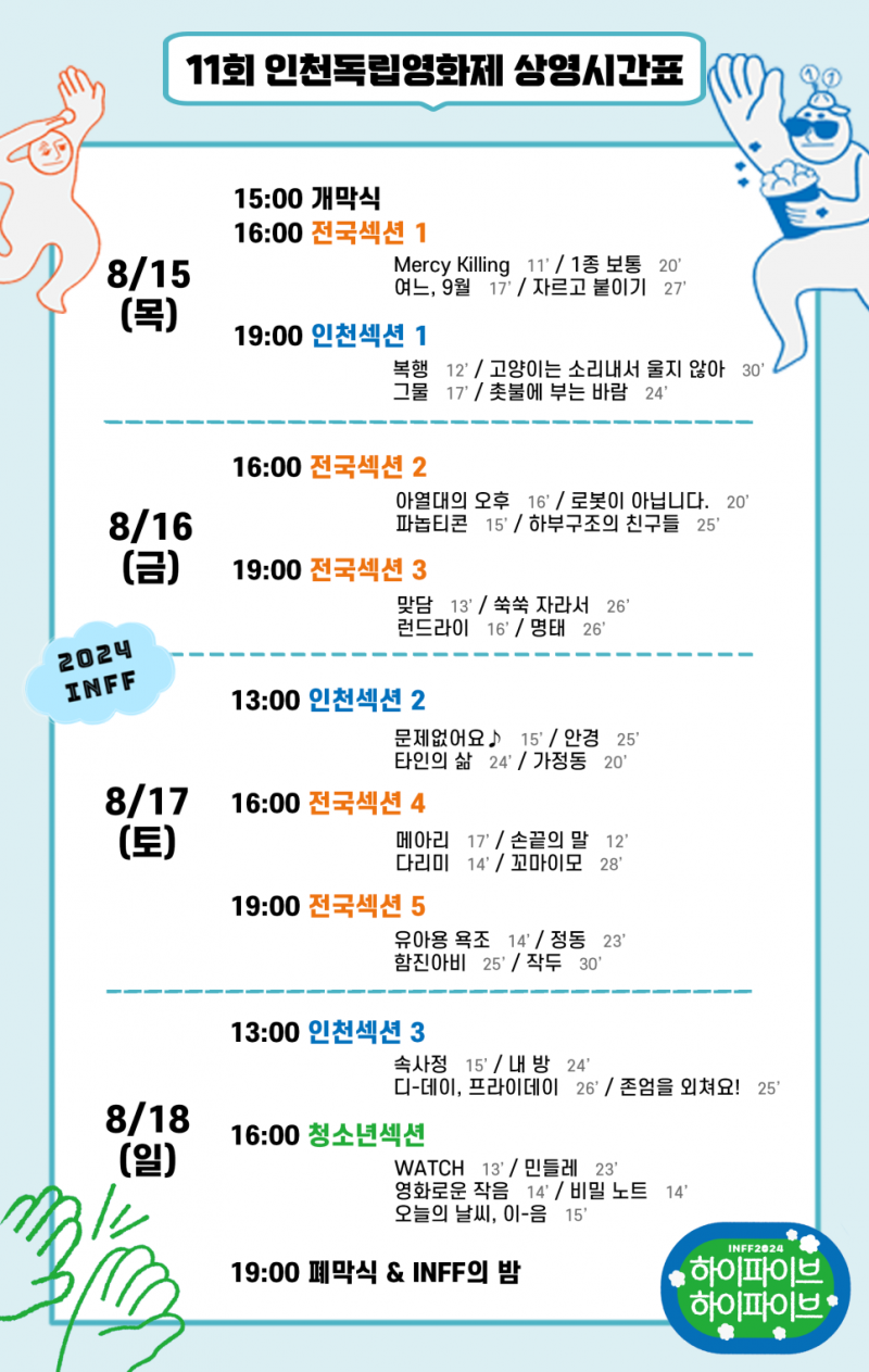 aa41ff10793191005c89df05ed57dc2f_1722767