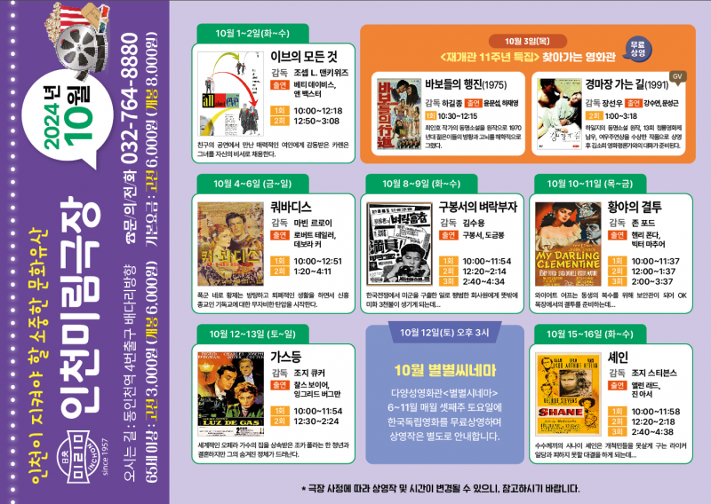 82cb44c0daa7266800427508474b31e8_1727315