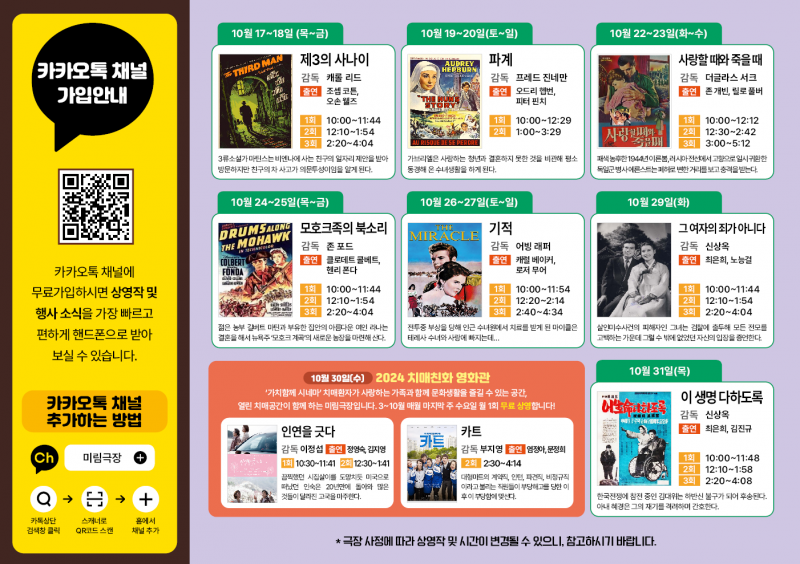 82cb44c0daa7266800427508474b31e8_1727315