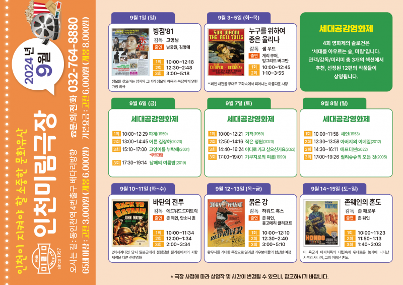 b09f57ce2a750433f9cfd4ce8d3d861d_1725156