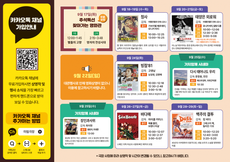 b09f57ce2a750433f9cfd4ce8d3d861d_1725156