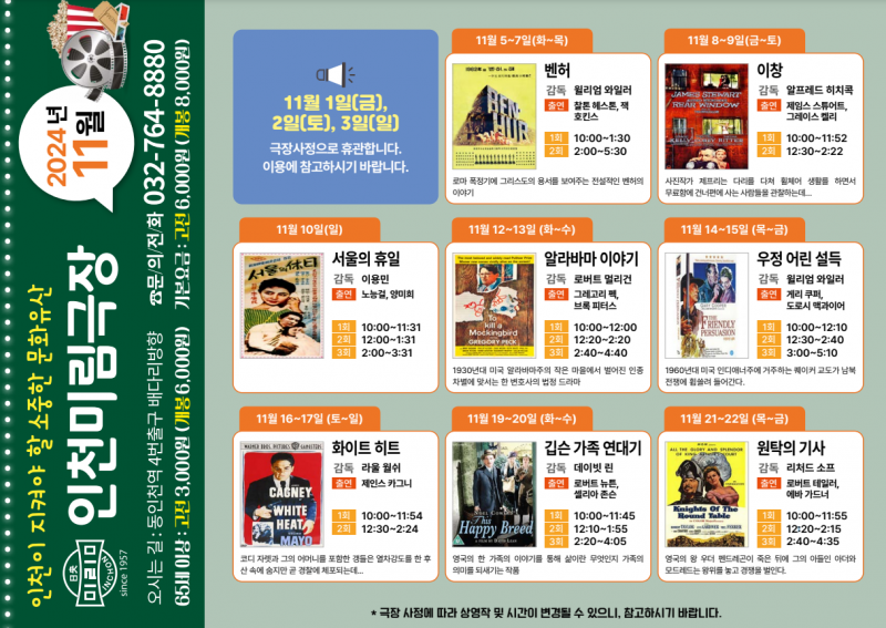 3842ff051cf4066985755c29320c3467_1729651