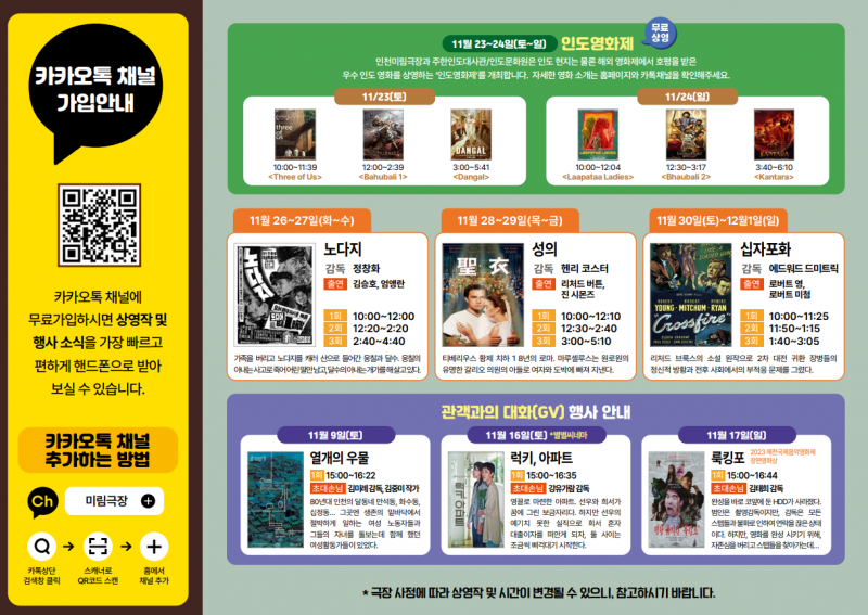 3842ff051cf4066985755c29320c3467_1729651