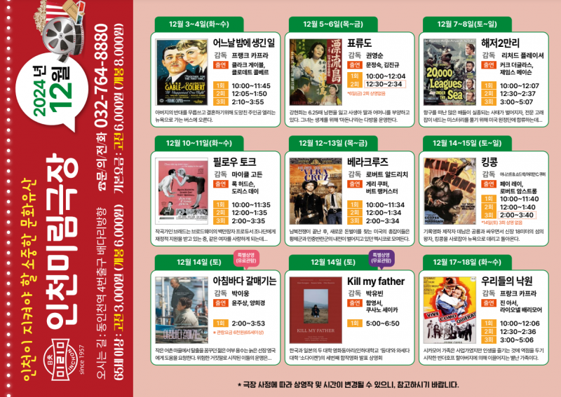 3375603b1e6f365524aedd9d0f042115_1732435