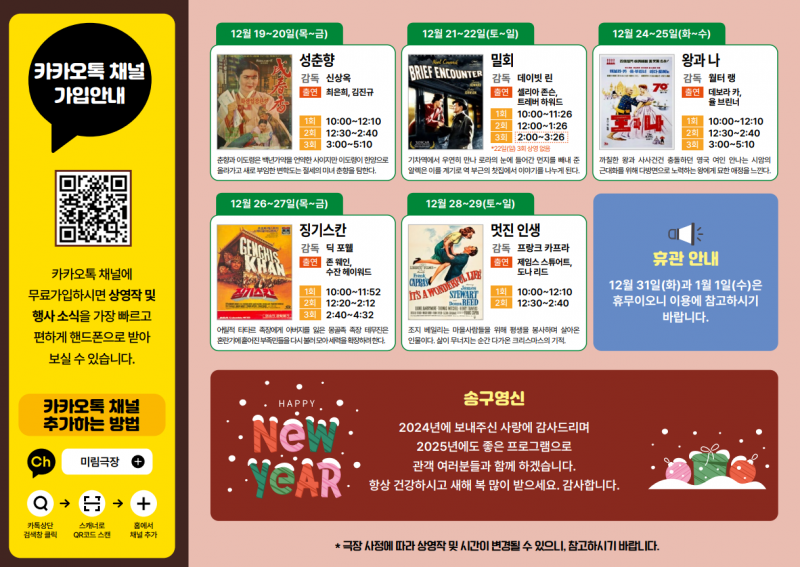 3375603b1e6f365524aedd9d0f042115_1732435